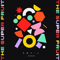 THE SUPER FRUIT「馬鹿ばっか」ジャケット