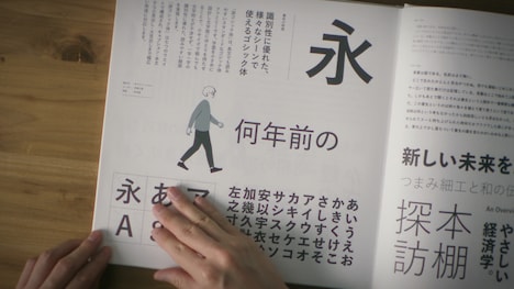 「置き手紙」ミュージックビデオより。