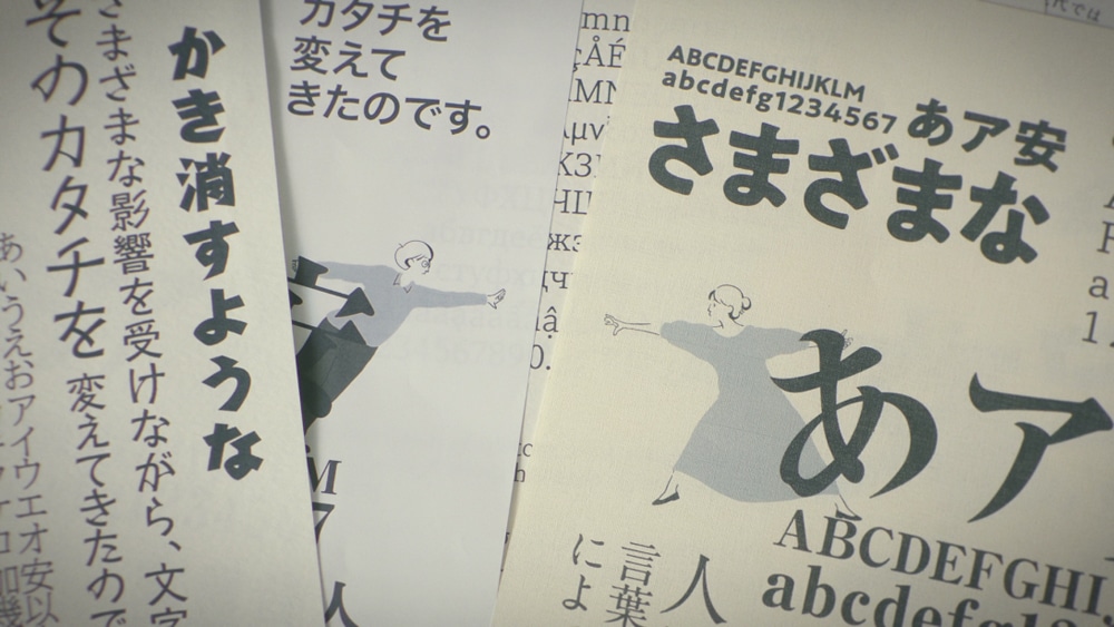 「置き手紙」ミュージックビデオより。