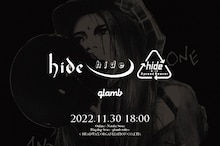 hide × glambティザービジュアル