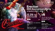 「Erection」15周年パーティにDaichi Yamamoto、FNCY、思い出野郎Aチーム、鶴岡龍ら