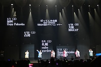 「ばってん少女隊2023 SPRING『想定の遥かナナメ上』ツアー」の開催決定を喜ぶばってん少女隊。