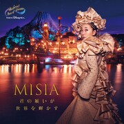 MISIA「君の願いが世界を輝かす」ジャケット (c)Disney (c)Disney/Pixar