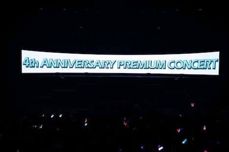 「4th ANNIVERSARY PREMIUM CONCERT」の開催を告げるサプライズ映像。(c)YOANI/KING RECORDS