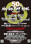「50th New Year Rock Festival 2022-2023」フライヤー