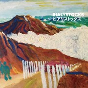 Bialystocks「ビアリストックス」アナログ盤ジャケット