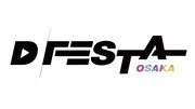 「D'FESTA OSAKA」ロゴ