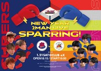 「FM FUJI つば男NIGHT presents『New Year 2Man Live Sparring』」告知ビジュアル