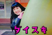 懐かしのイベント会場を訪れた柏木ひなた。