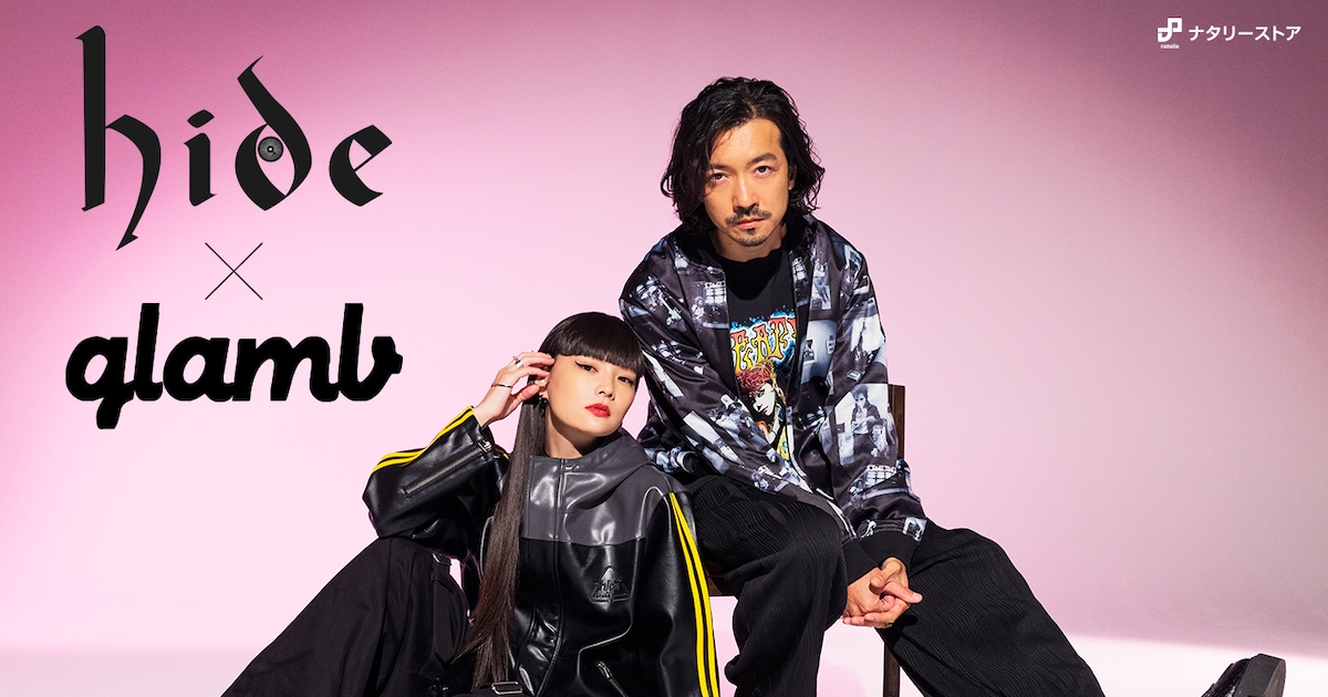 hide×glambコラボ第2弾であのラインパーカーなどが進化、モデルは金子