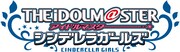「アイドルマスター シンデレラガールズ」ロゴ