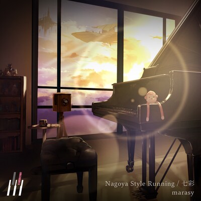 まらしぃ「Nagoya Style Running / 七彩」配信ジャケット