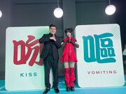 左から山里亮太（南海キャンディーズ）、ano。