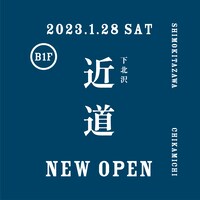 ライブハウス・近道 告知ビジュアル