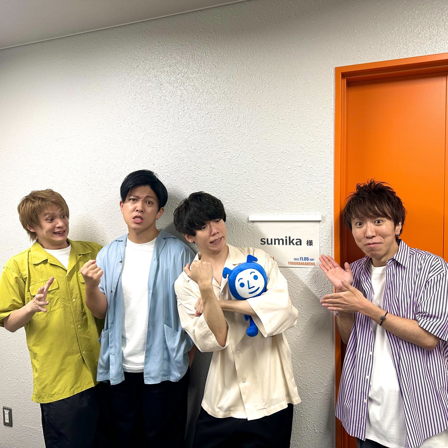 sumika