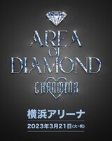 ちゃんみな「AREA OF DIAMOND」告知画像