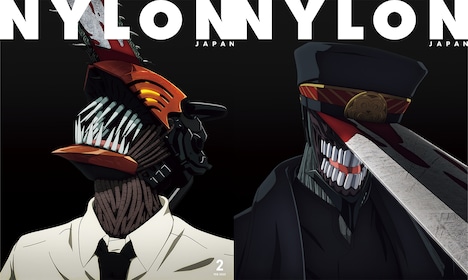 左から「NYLON JAPAN CHAINSAW MAN ISSUE」表紙、裏表紙。 (c)NYLON JAPAN