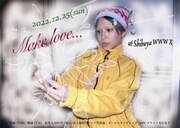 木下百花「Make love...」告知画像