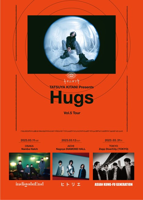 「TATSUYA KITANI Presents “Hugs Vol.5 Tour”」告知画像