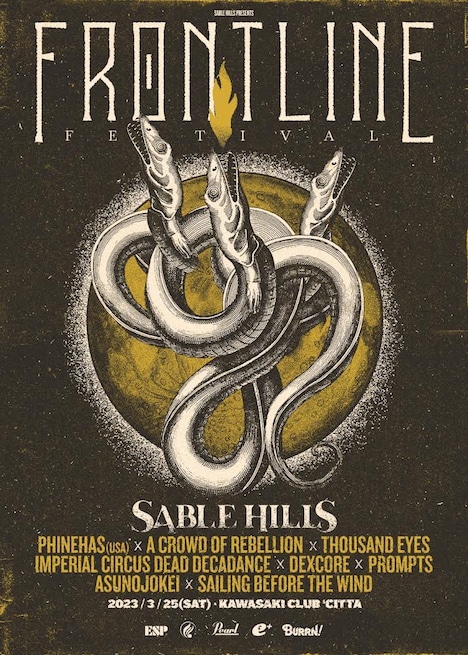 「SABLE HILLS presents『FRONTLINE FESTIVAL』」告知用画像