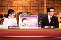 NHK Eテレ「星野源のおんがくこうろん シーズン2」より。（写真提供：NHK）