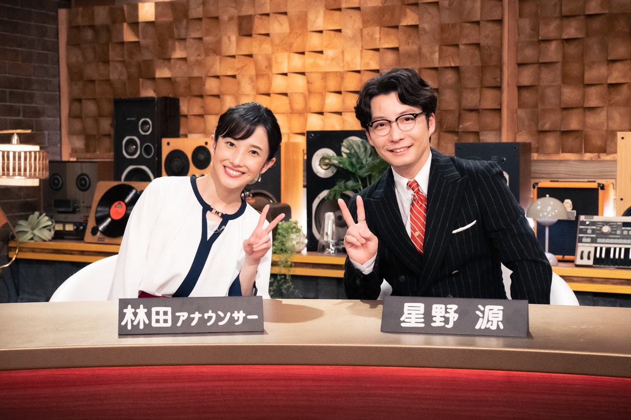 NHK Eテレ「星野源のおんがくこうろん シーズン2」より。（写真提供：NHK）