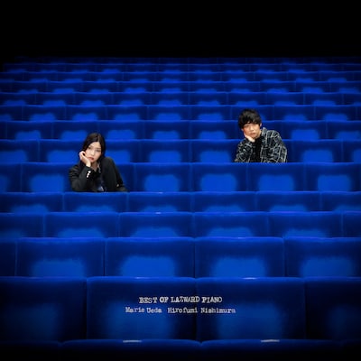 植田真梨恵「BEST OF LAZWARD PIANO -青い箱-」通常盤ジャケット