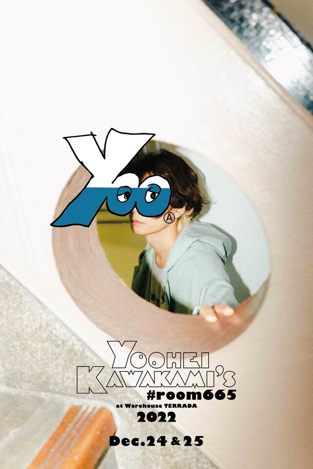 「Yoohei Kawakami's #room665 at Warehouse TERRADA 2022」キービジュアル