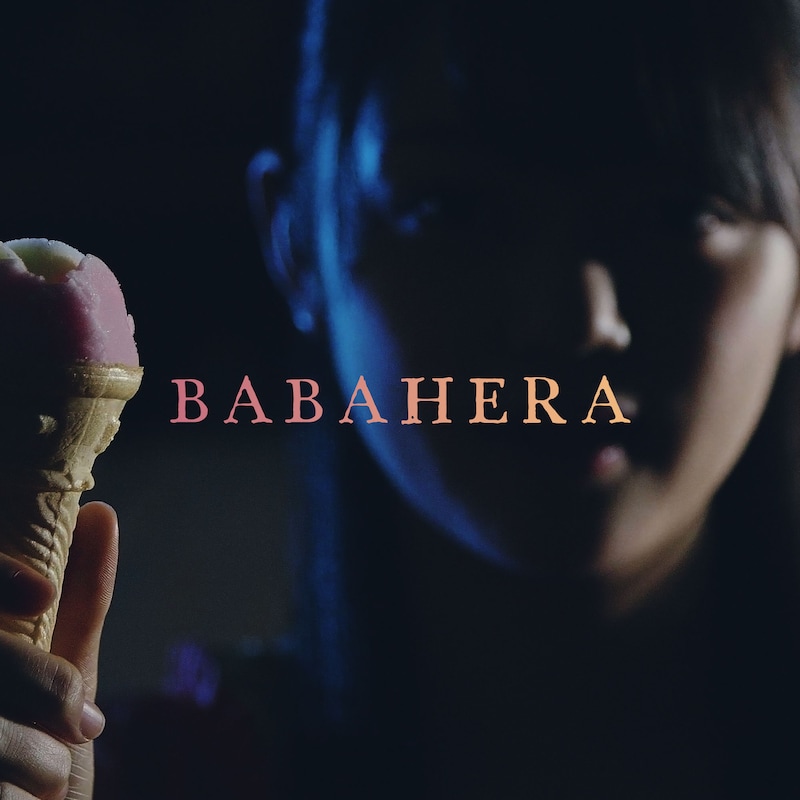 吉川茉優「BABAHERA」ジャケット