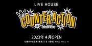 札幌KLUB COUNTER ACTION来年4月に営業再開、イベント・ツアーブッキング受付中
