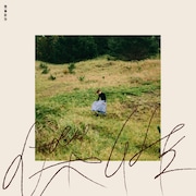 新津由衣「傑作」ジャケット