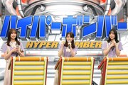「ネプリーグSP」より。 (c)フジテレビ