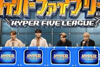 「ネプリーグSP」より。 (c)フジテレビ