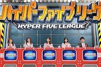 「ネプリーグSP」より。 (c)フジテレビ