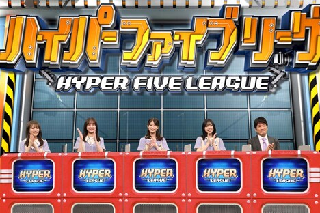 「ネプリーグSP」より。 (c)フジテレビ