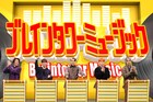 JO1と乃木坂46が音楽常識クイズで白熱バトル、ZAZYに「なんそれ!」とマウント取られる
