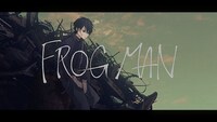 すとぷり「FROG MAN」ミュージックビデオより。
