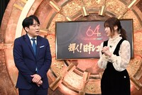 安住紳一郎アナウンサー（左）の話を遮る練習を報道陣の前で披露する有村架純（右）。