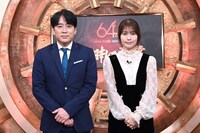安住紳一郎アナウンサーと有村架純。