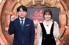 有村架純「レコード大賞」初司会に「幸せなこと」、安住アナのテーマは「有村さんの脈拍を上げること」