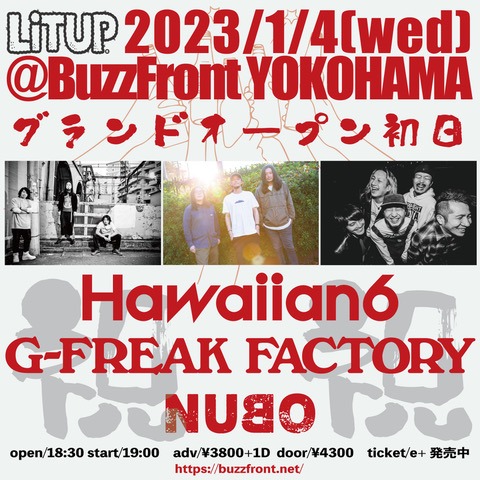 「Lit up - BuzzFront KOKERAOTOSHI -」告知ビジュアル
