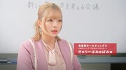 幸楽苑テレビCM「新しい提案」編より。
