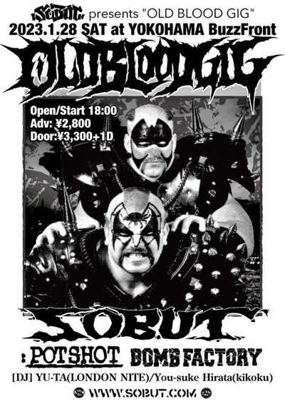 「OLD BLOOD GIG」告知ビジュアル