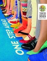 「東京マラソン2023」ビジュアル