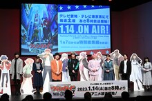 「カードファイト!! ヴァンガード will+Dress Season2」アニメ発表会の様子。