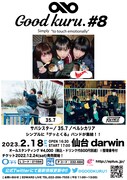 サバシスター、35.7、ペルシカリアが「GOOD KURU.#8」出演