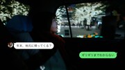 CM「LINEギフトでクリスマス2022」編より。