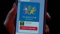 CM「LINEギフトでクリスマス2022」編より。