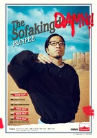 「The Sofakig… Damn!!! Tour」告知ポスター