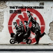 氣志團「THE YⒶNK ROCK HERØES」CD盤ジャケット